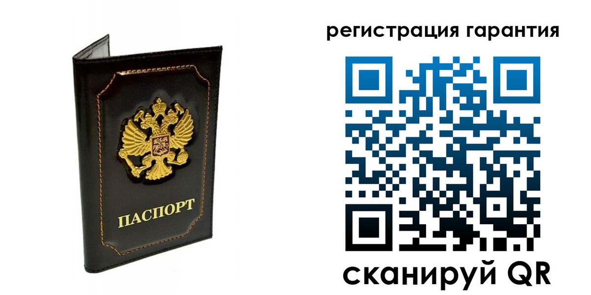 временная регистрация купить в Сухиничи
