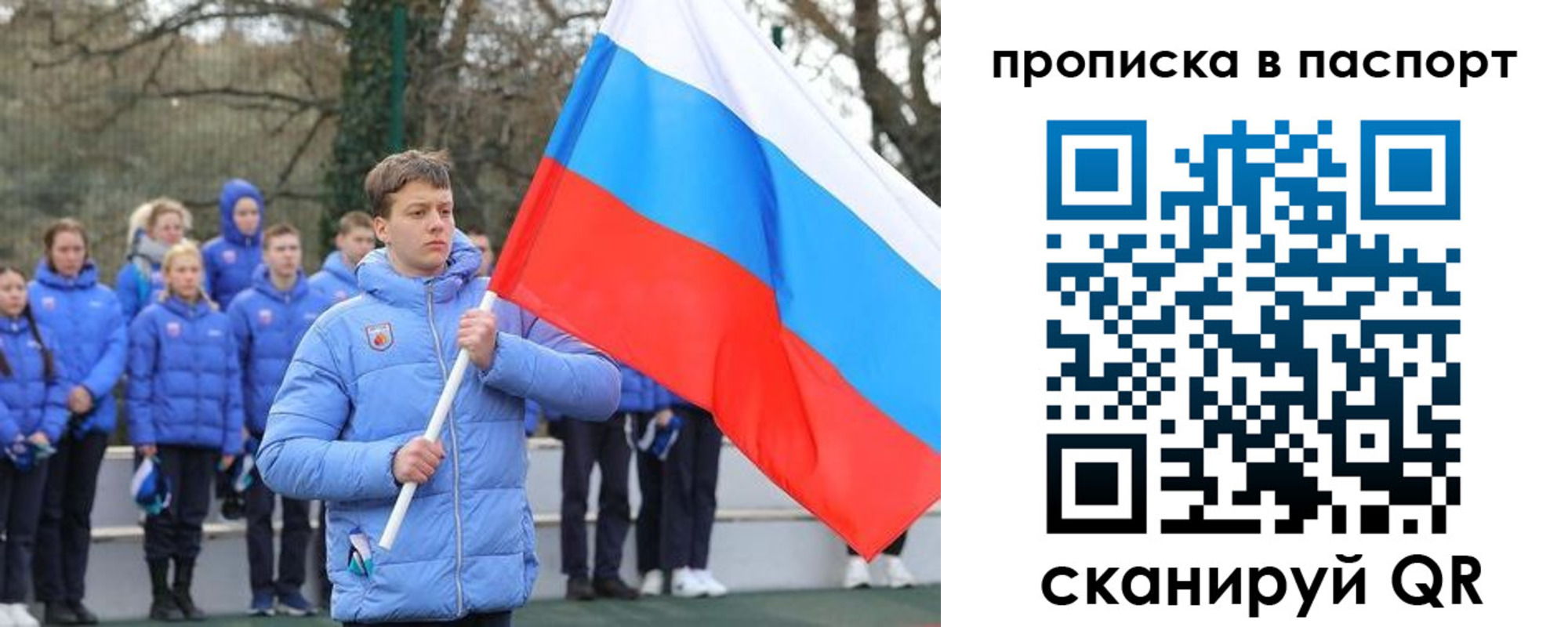 прописка для военкомата в Сухиничи