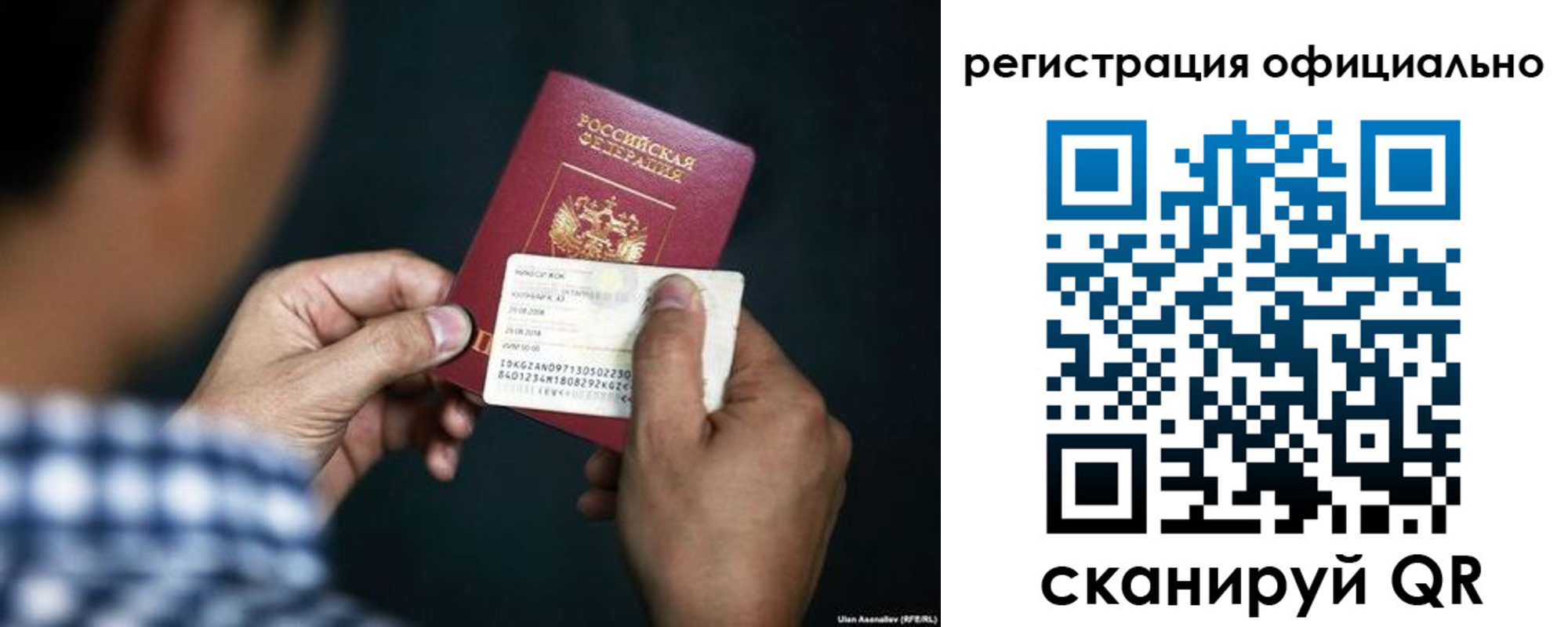временная регистрация для всех в Сухиничи